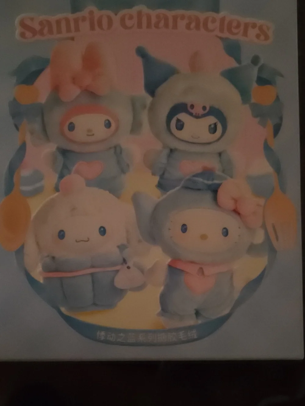 Sanrio Pastel Plush BLINDBOX